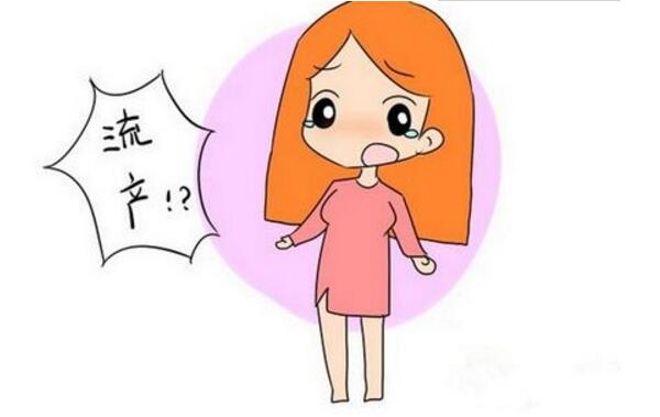 流产3.jpg