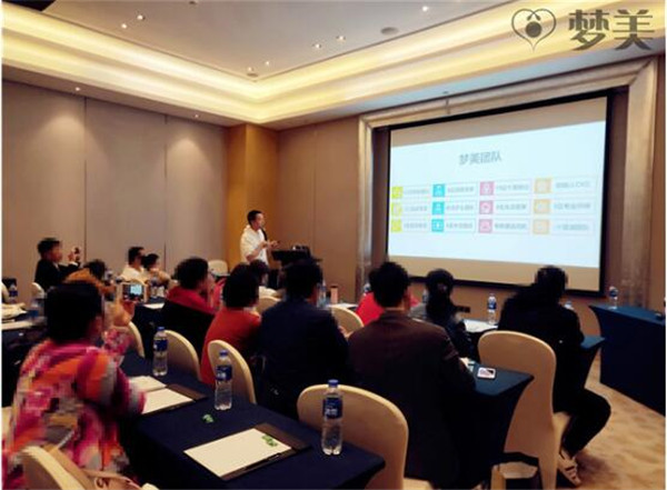美国试管婴儿答疑会现场图