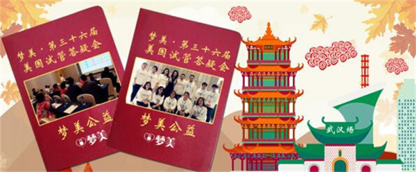 美国试管婴儿答疑会