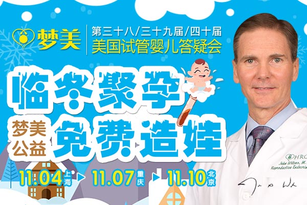 答疑会