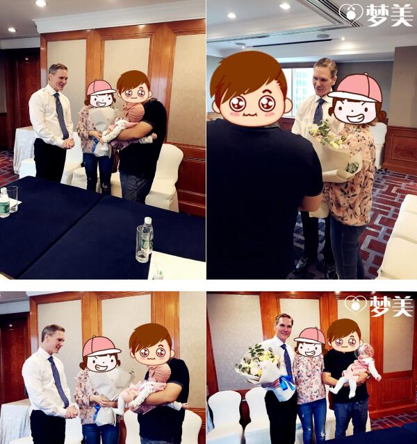 客人与美国试管婴儿医生合照