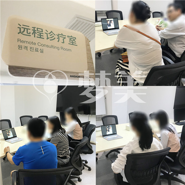 远程一对一