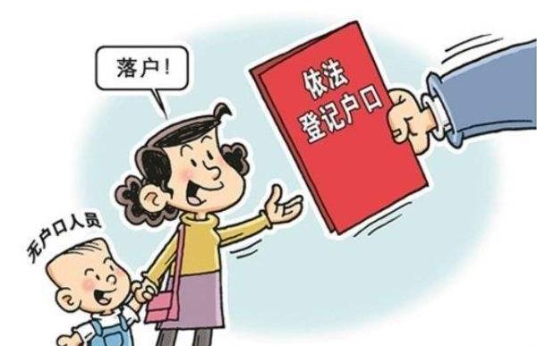 非婚生子随母落户