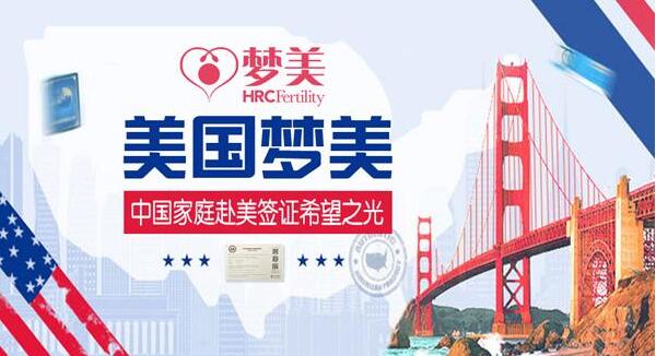美国签证