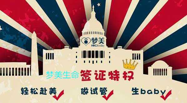 美国签证