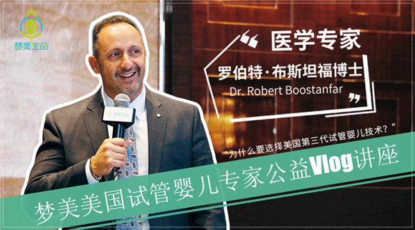 罗伯特专家