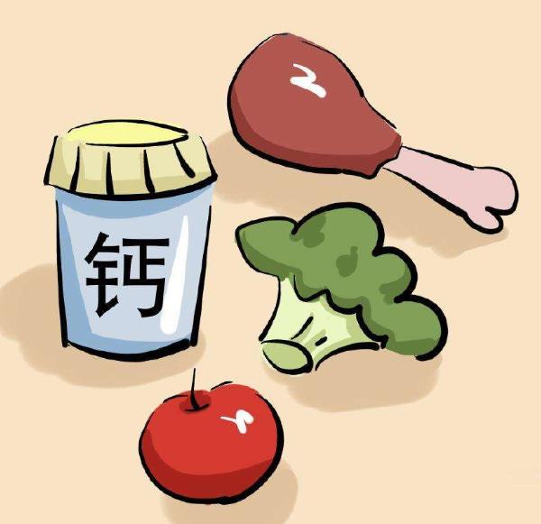 补钙