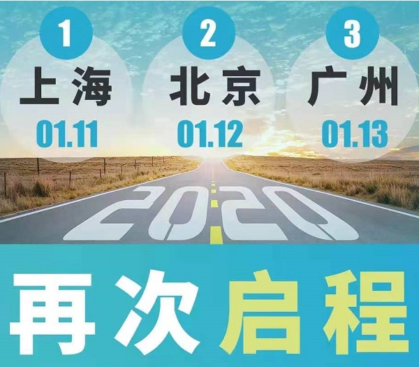 2020美国试管答疑会