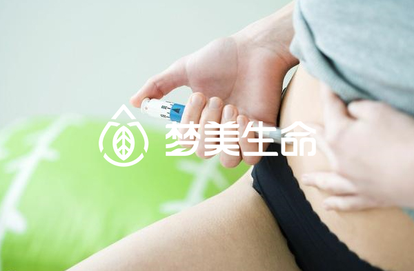 促排卵针-梦美生命.jpg