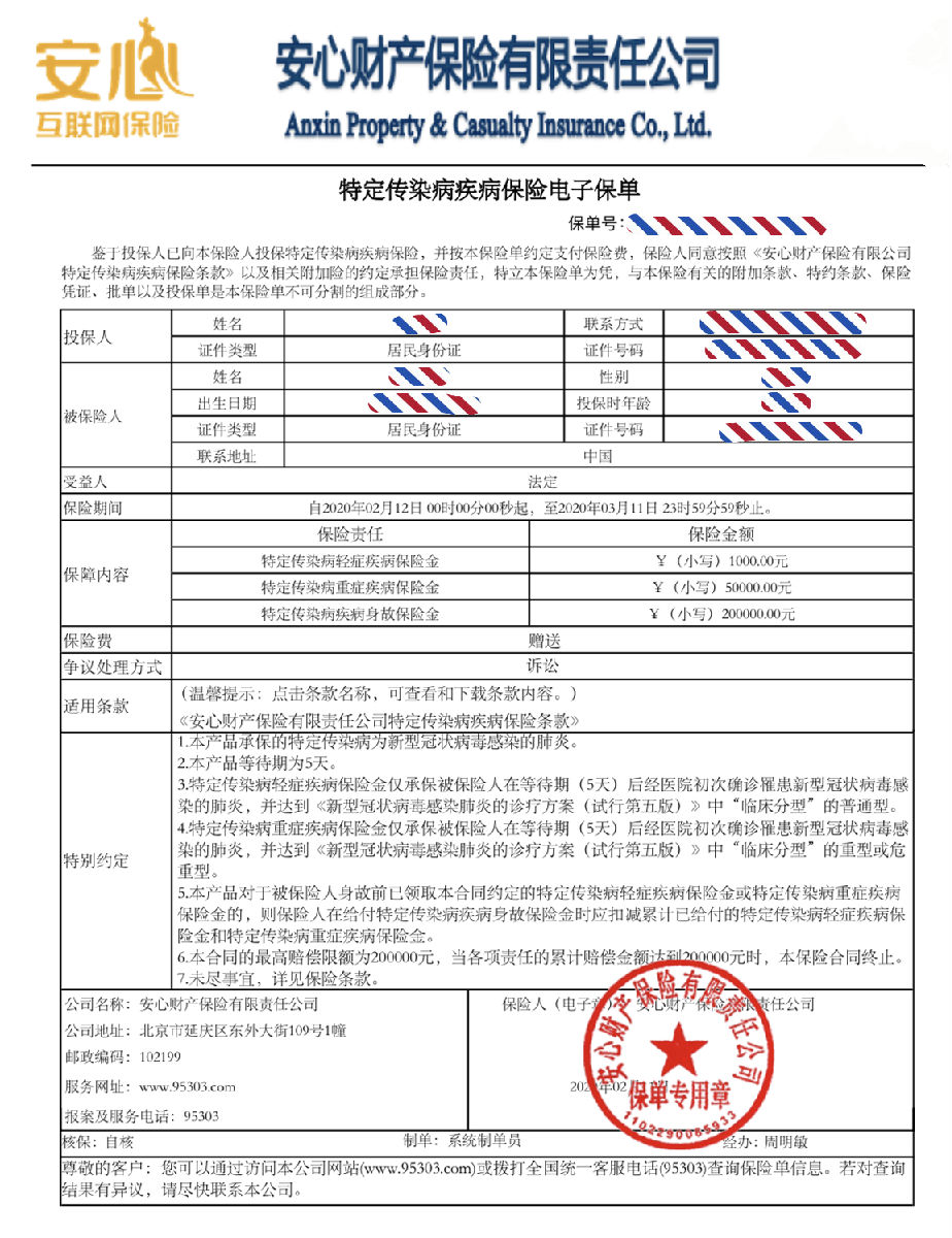 824422251_副本.png