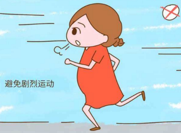 避免剧烈活动、提取重物