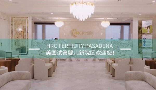 hrc美国医院.jpg