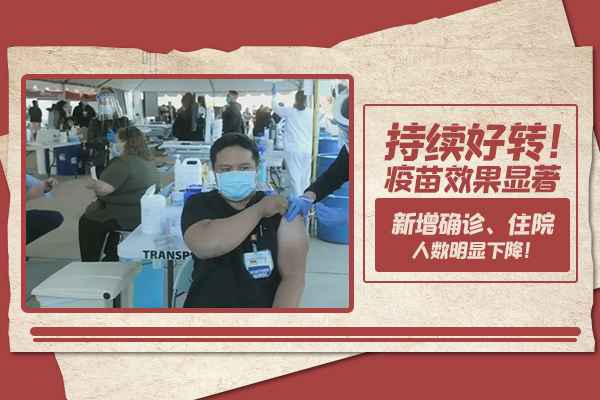 1月27封面2-600.png