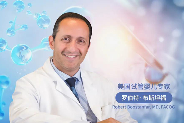 罗伯特