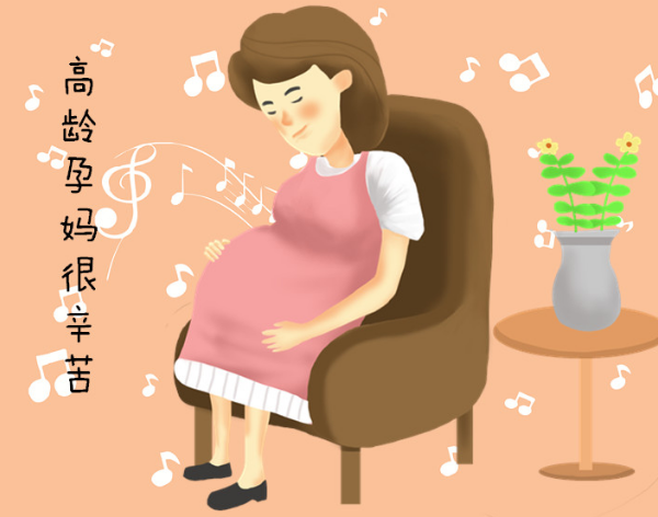 高龄产妇