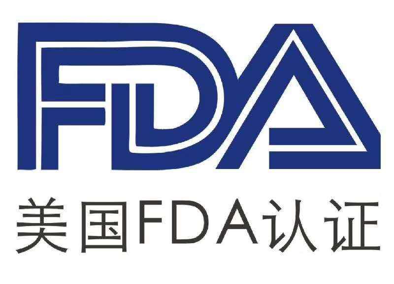 美国fda认证