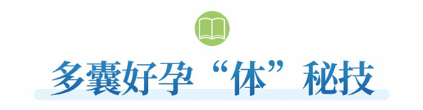 多囊卵巢症