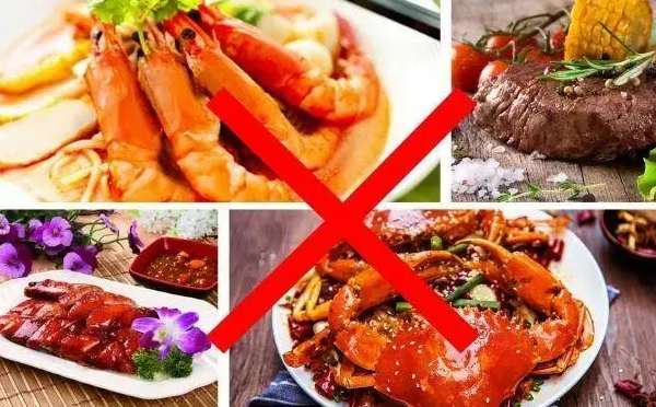 禁食寒凉、辛辣食物