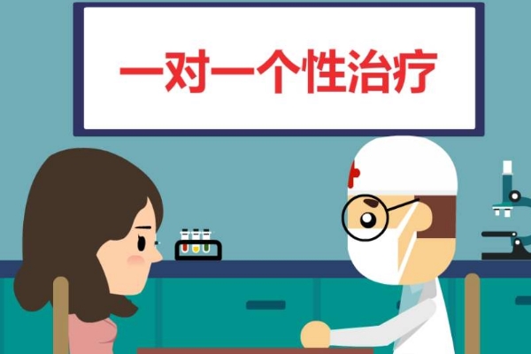 一对一治疗