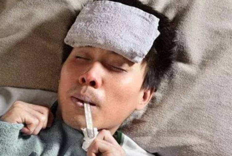 高烧