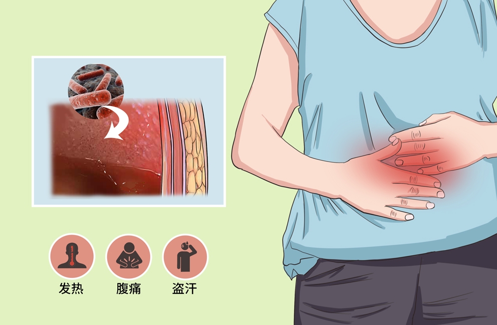 细菌感染