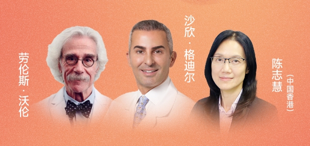 专家团队