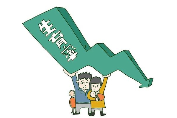 生育力