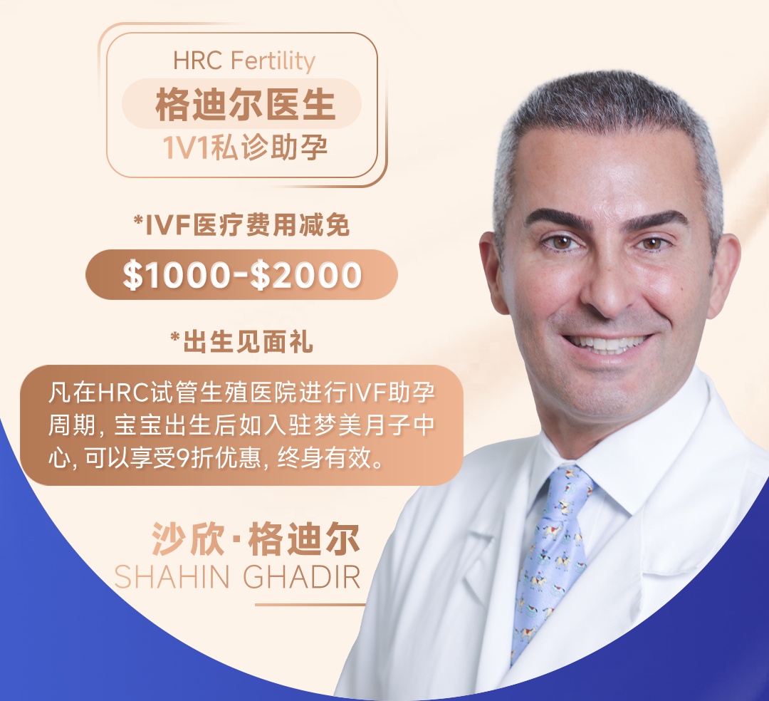 2000美金减免福利