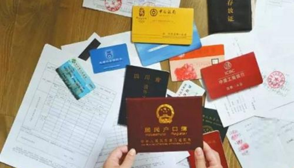 美国签证材料
