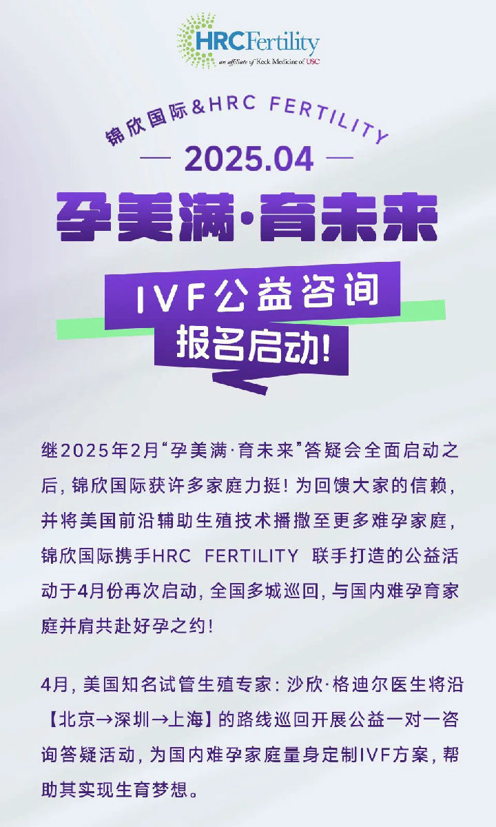 四月美国答疑会