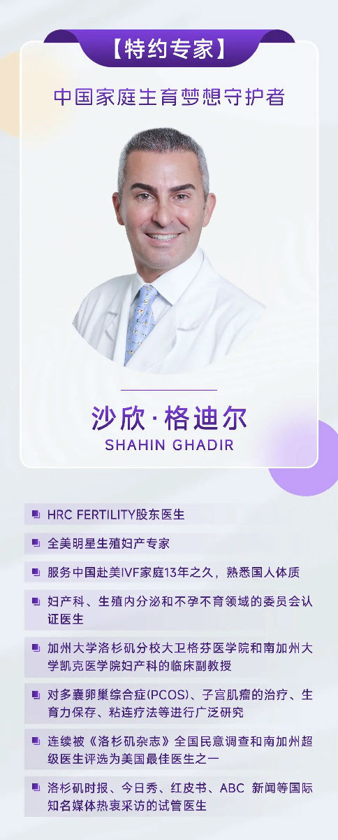 沙欣格迪尔