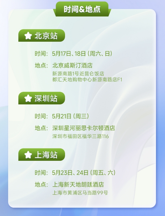 美国试管婴儿答疑会时间地点