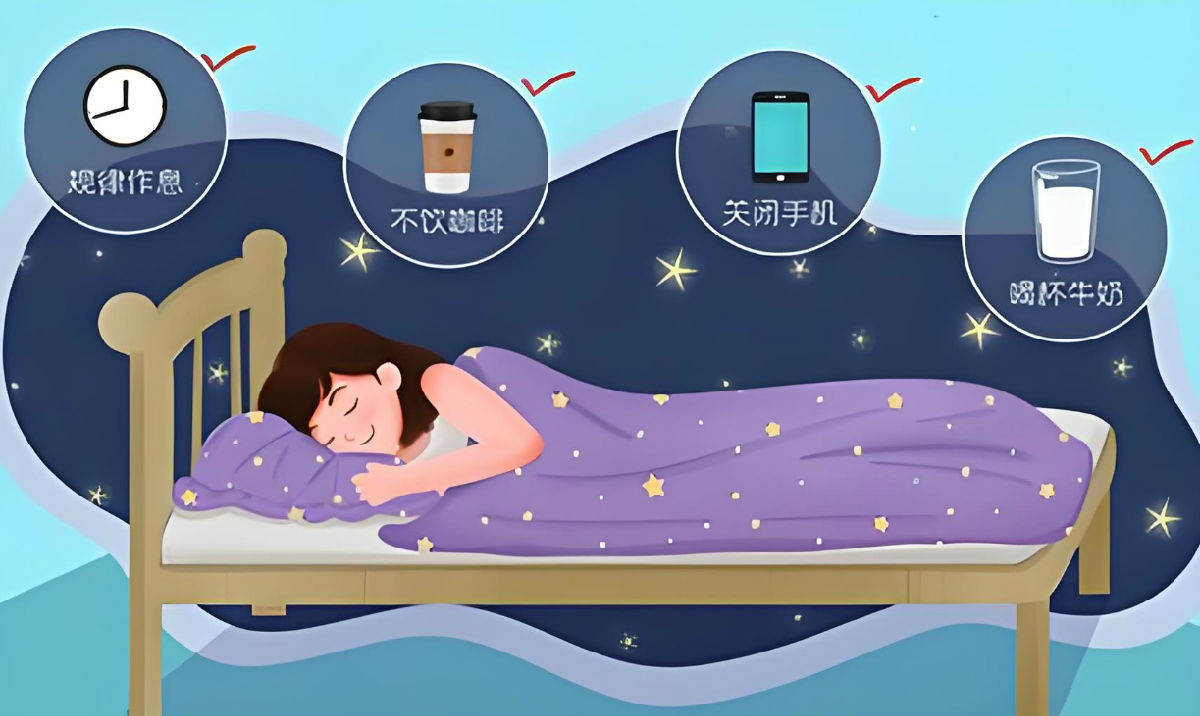 女性生活习惯