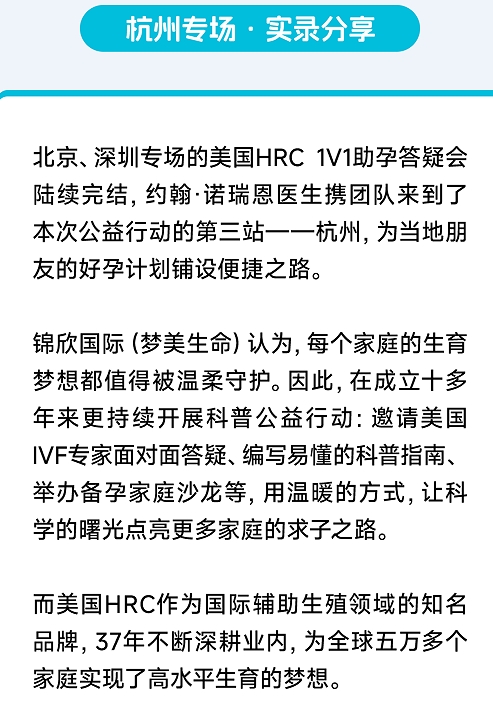 杭州场答疑会