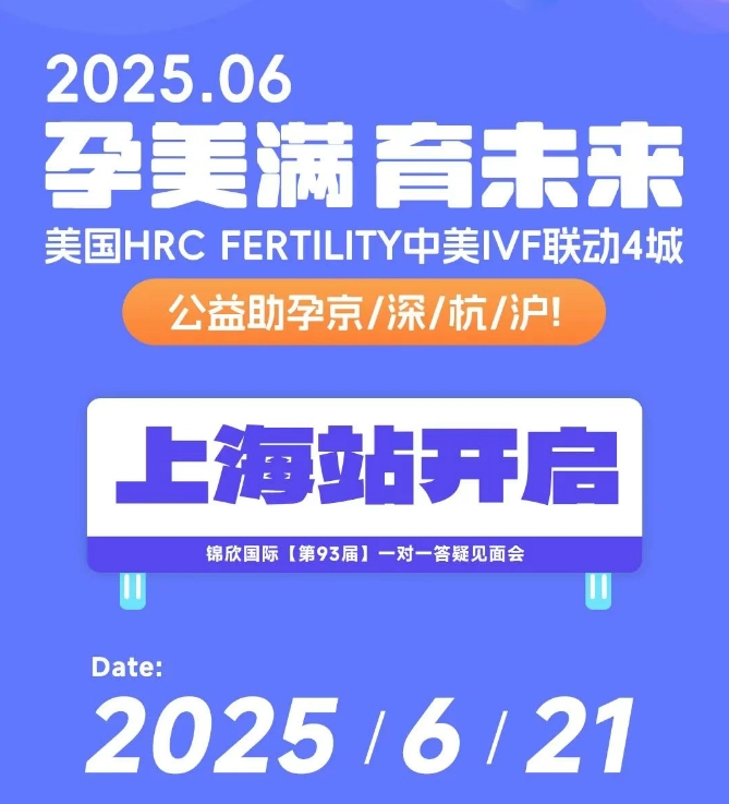 上海站