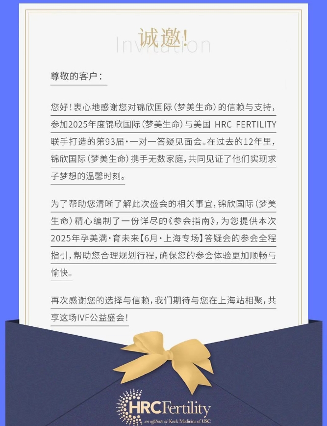 上海站