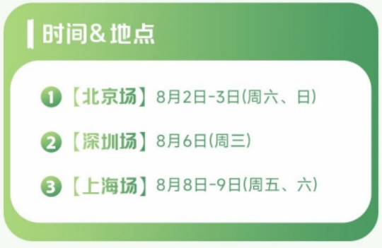 美国试管答疑会日期地点