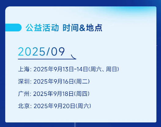 9月美国试管婴儿答疑会时间