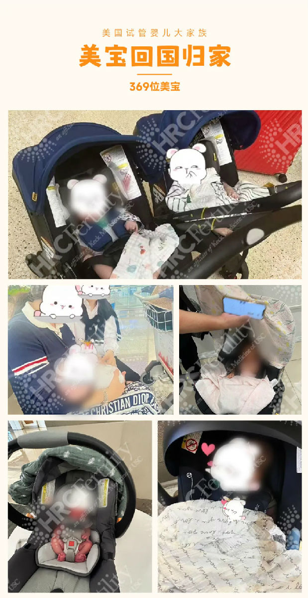 351位宝宝顺利满月