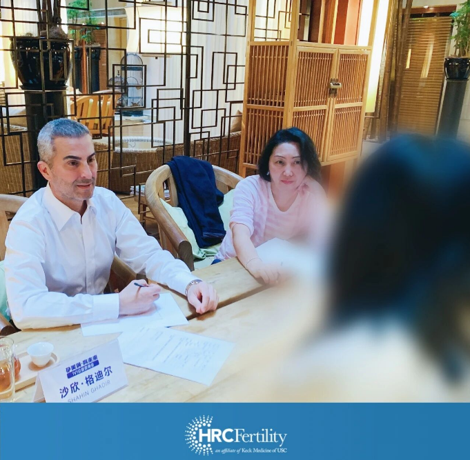 往届美国试管答疑会