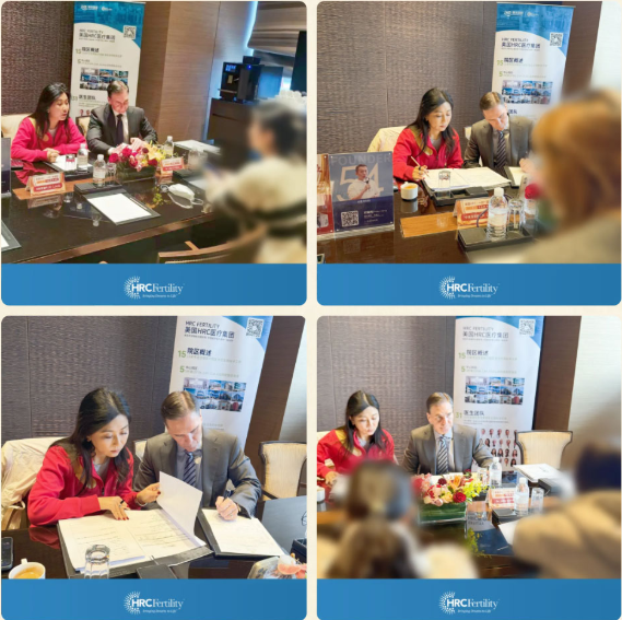 上海场美国试管答谢会