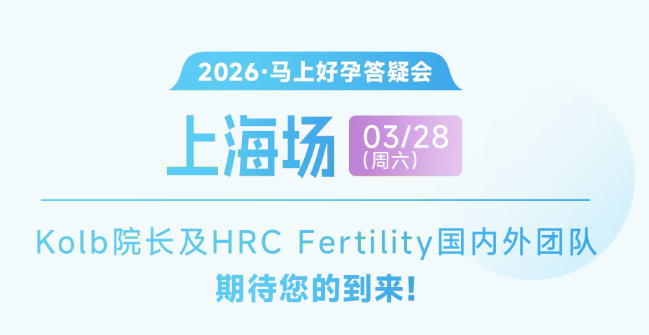 上海场答疑会报名