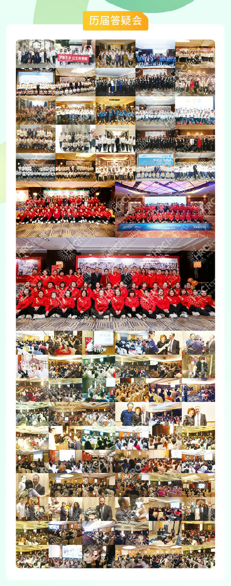 历届答疑会