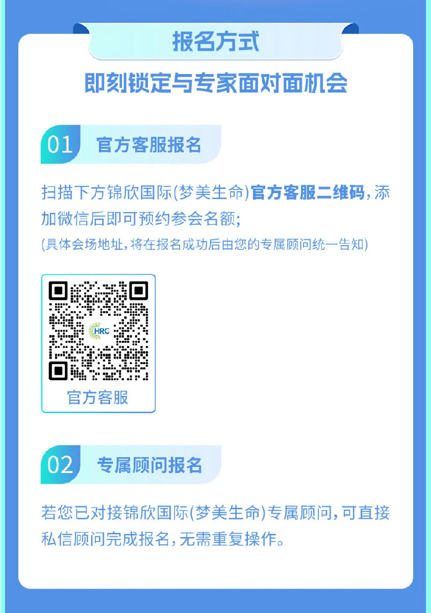 5月!卡戴珊家族御用生殖内分泌与不孕不育专家赴华公益见面会!_06.jpg