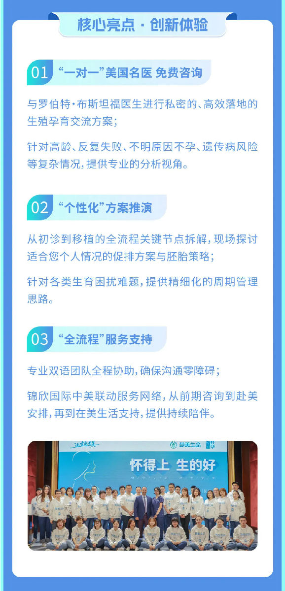 核心亮点