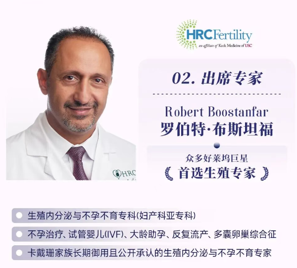 罗伯特专家