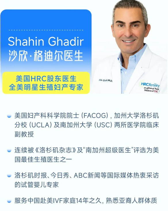 格迪尔专家