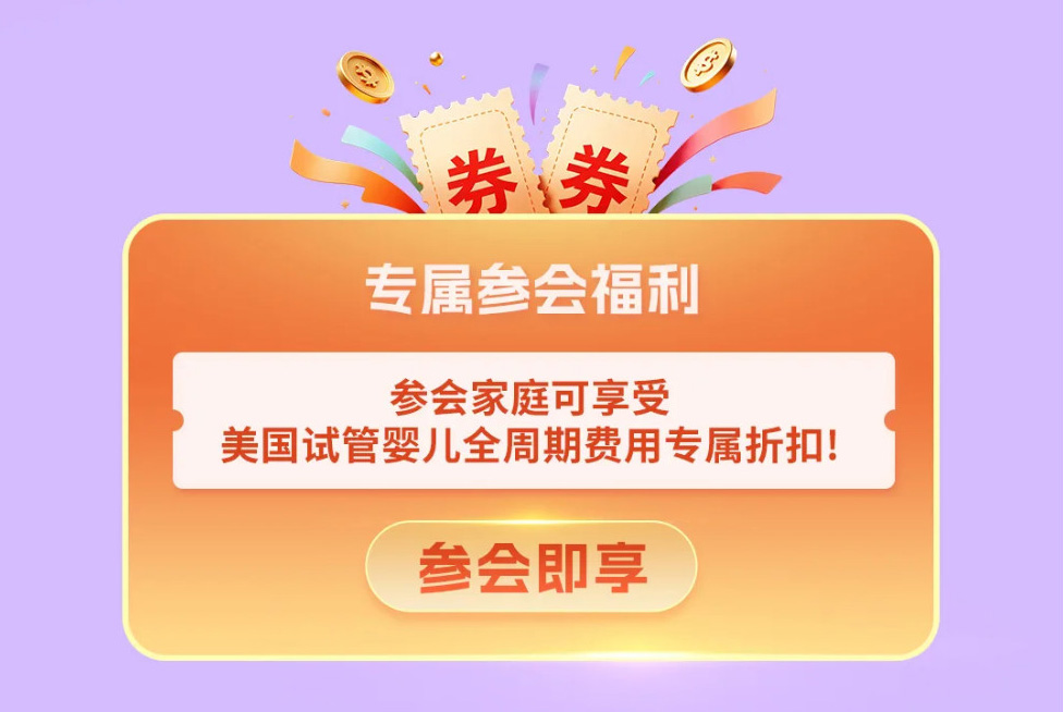 福利
