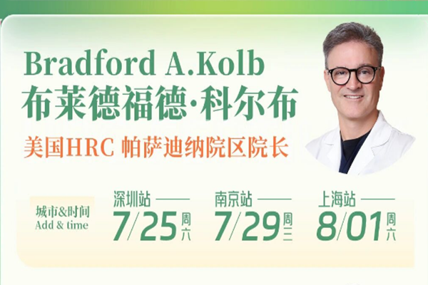 答疑会时间