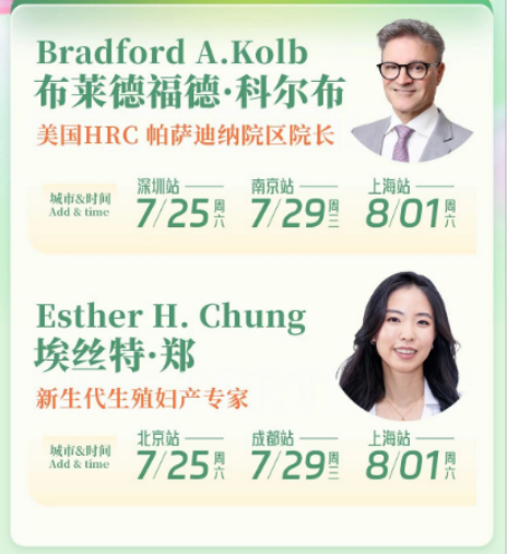 美国试管婴儿答疑会时间